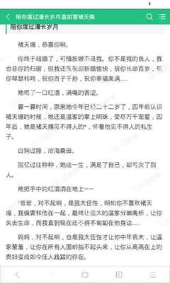 菲律宾9g工签高额赔付避免方法大全  华商为您解答